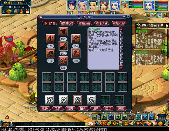 梦幻西游五开西游传说要刷吗,梦幻西游真实的5开