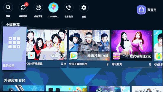 海信55nu7700评测,海信75u8k深度评测