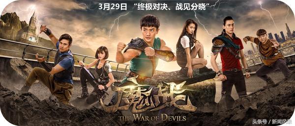 魔战第1集,魔战完全版