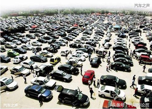 汽车二手车市场,汽车之声带你一起了解二手车市场