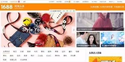 阿里巴巴发展微商条件,阿里巴巴微商卖货