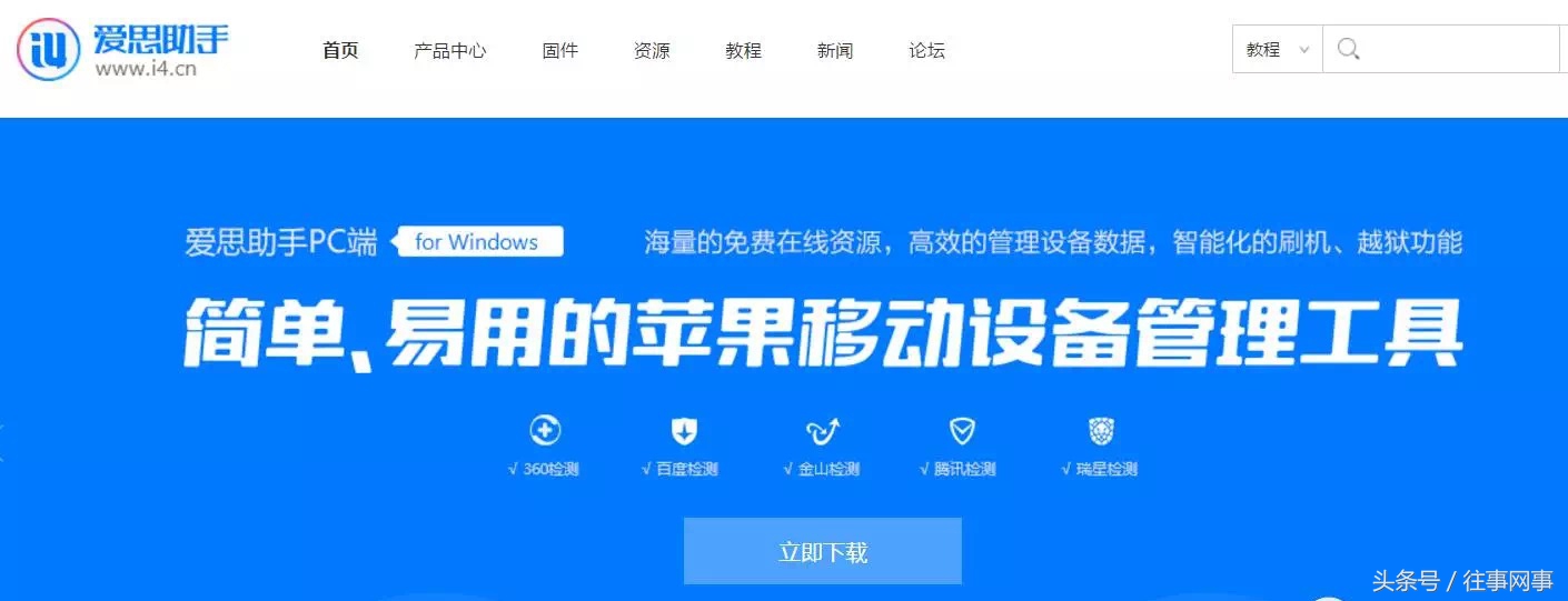 迅雷如何免密安装app,迅雷app怎么卸载