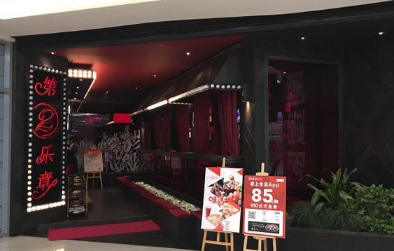 杭州中餐连锁加盟店排行榜,口碑好的中餐家常菜加盟