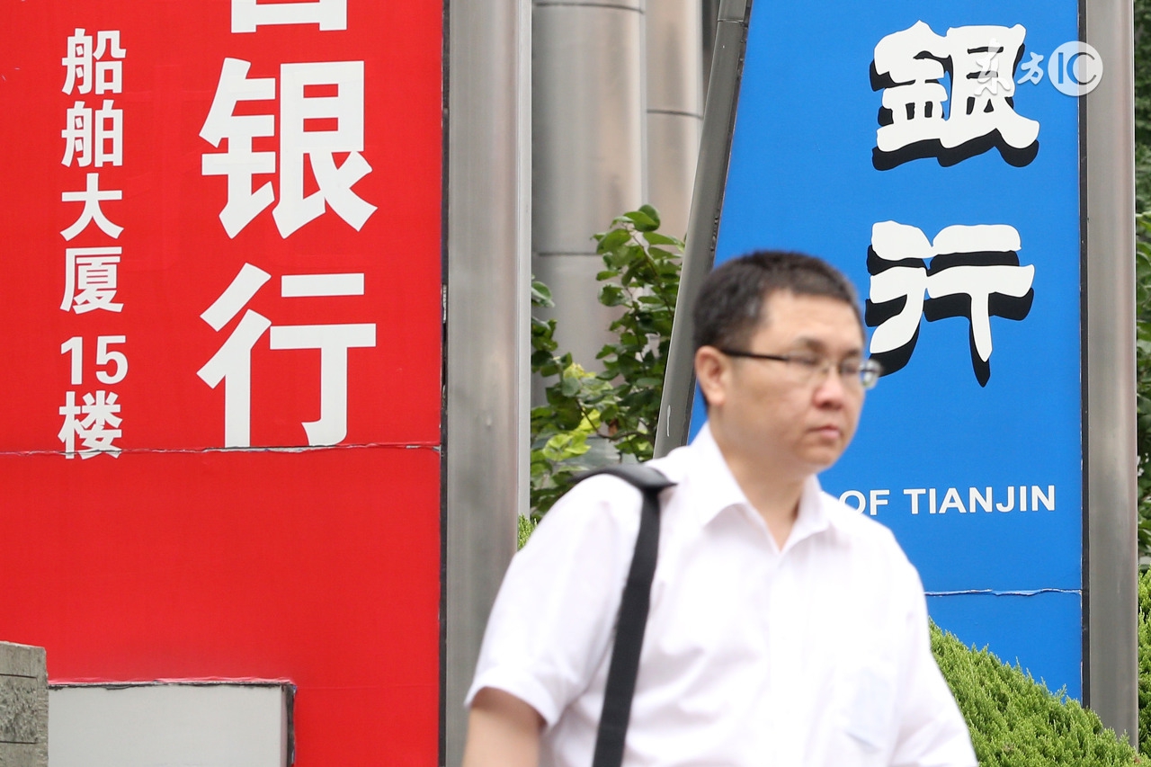 银行的正式工和派遣工有什么区别,银行派遣工跟正式工有什么区别