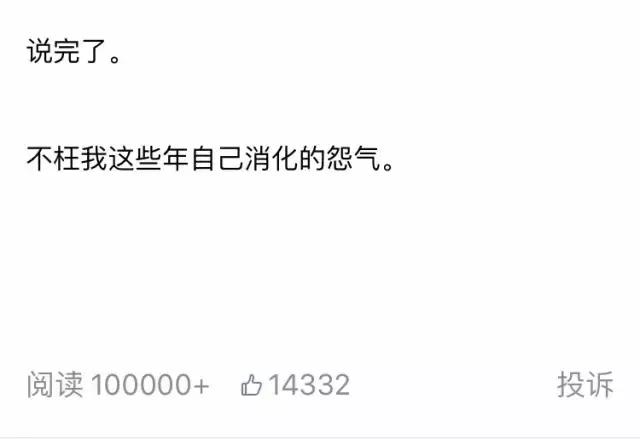 陈赫老婆许婧谈了多少年,陈赫前妻许婧完全版