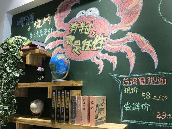 进烤场，还要领个准烤证？！