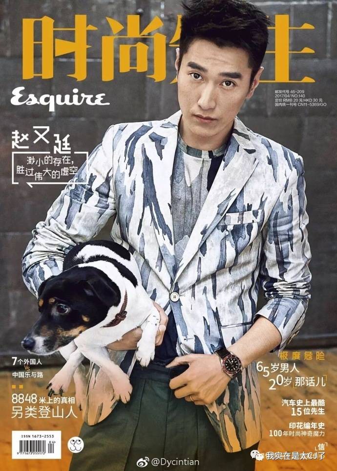 十几年前的言情IP纷纷开拍，还记得中二时期看过的那些玛丽苏吗