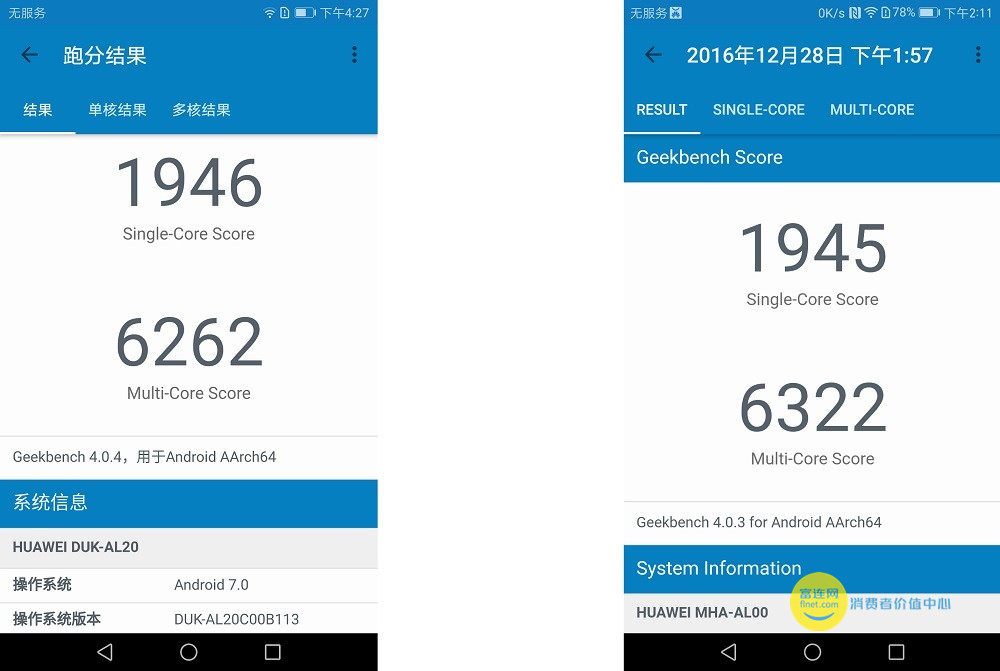 华为性价比最高荣耀v9,荣耀v9麒麟960是什么意思