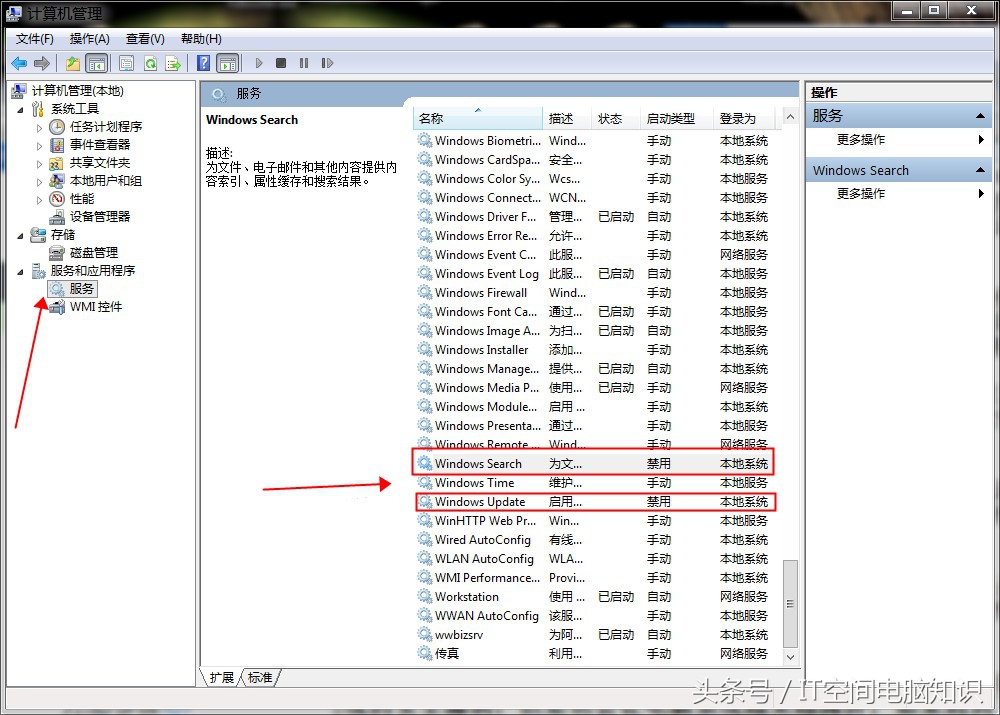 win7电脑用久了太卡一招教你修复,电脑重新做win7系统后特别卡