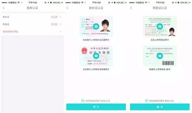 成都共享汽车增至6家，最全实测报告在此！9.9开奔驰都是豁你