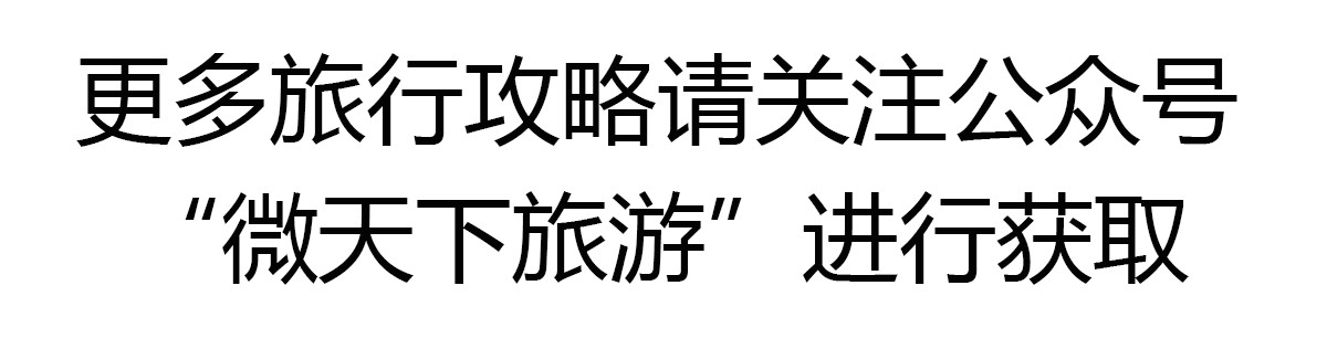 比西湖更值得去的地方,能够和杭州西湖媲美的景区