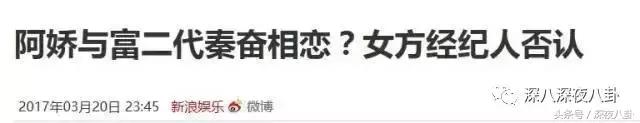 秦奋颜值巅峰,秦奋为啥有识宝能力