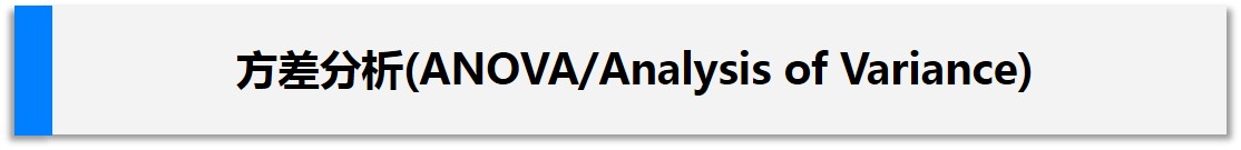 最新数据分析方法有哪几种,数据分析有哪些分析方法