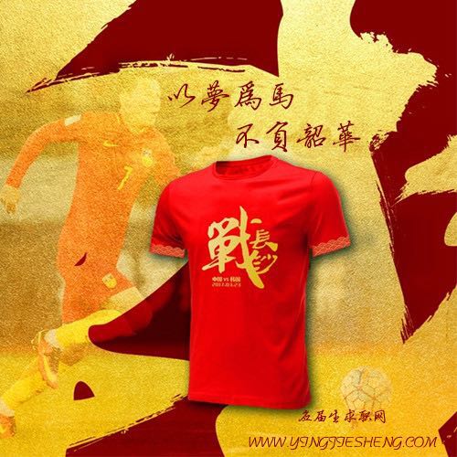 以梦为马不负韶华图片,以梦为马不负韶华文章