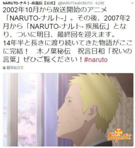 火影忍者动画二十周年剧场版,火影忍者完全全集动漫全屏观看