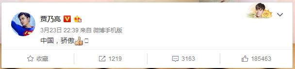 国足中韩长沙胜利,国足比赛张艺兴领唱