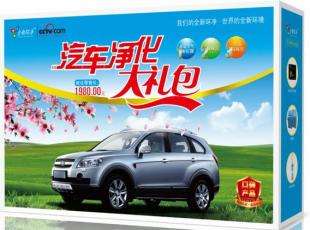 买车在4s店要哪些赠品比较好,买车能跟4s店要什么赠品