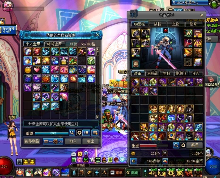 《DNF》完美63幽魂修罗，13无用，价值几何？