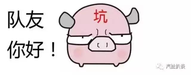 国足小胜韩国让北京现代背叛老东家？车企想段子可比进球快得多！