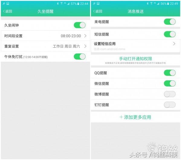 埃微手环新款带血压体温评测,埃微手环测评
