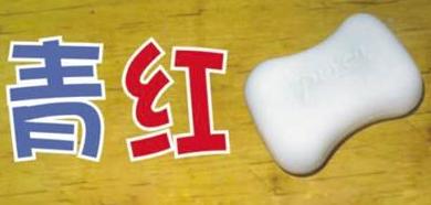 你是否真正了解中国成语的博大精深！