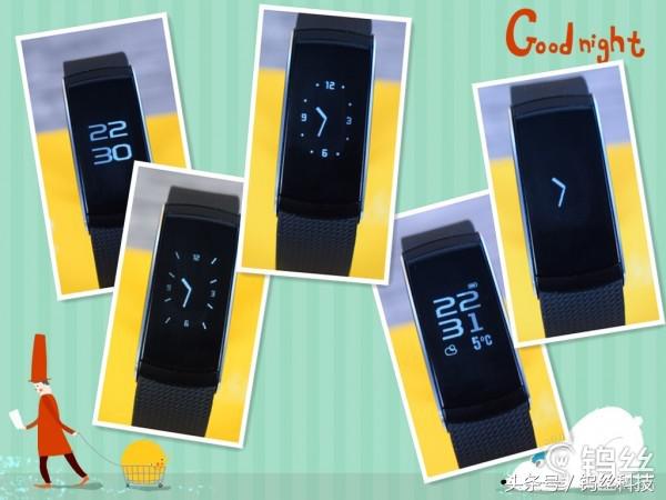 埃微手环新款带血压体温评测,埃微手环测评