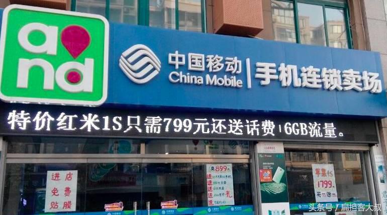 手机店盈利模式有哪几种,手机店是靠什么赚钱的