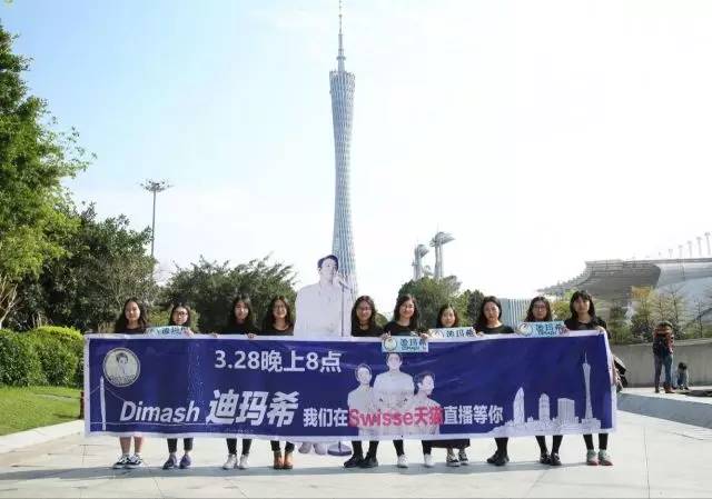 迪玛希唱歌表白粉丝,迪玛希表白视频完全版