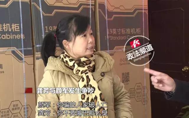 男子摇一摇女友结果被骗18万,男子摇微信摇到女友完全版