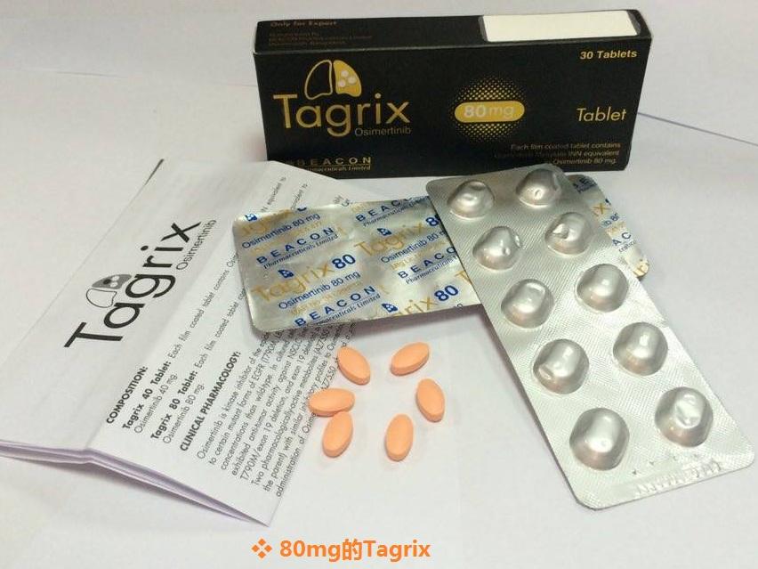 azd9291靶向药价格,azd9291去哪里买