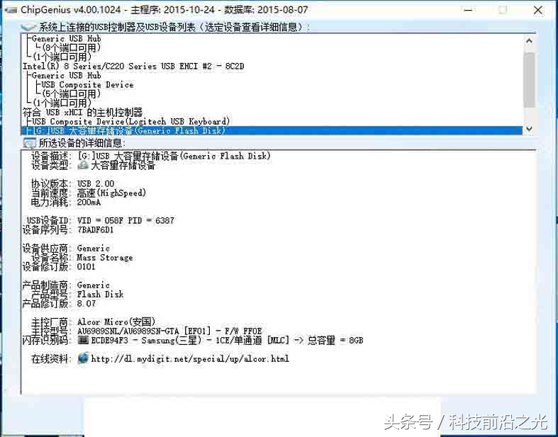 U盘被写保护怎样去掉写保护,u盘怎么去掉写保护最有效的方法
