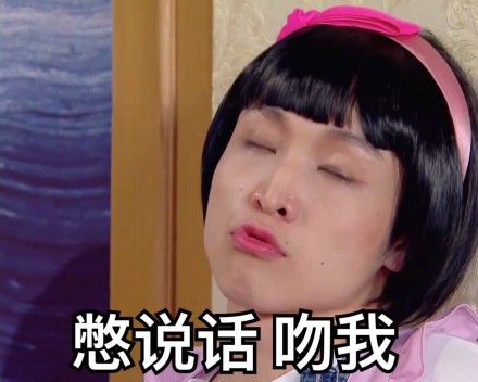 张海宇蒋易参加的综艺,蒋易张海宇今夜现场秀