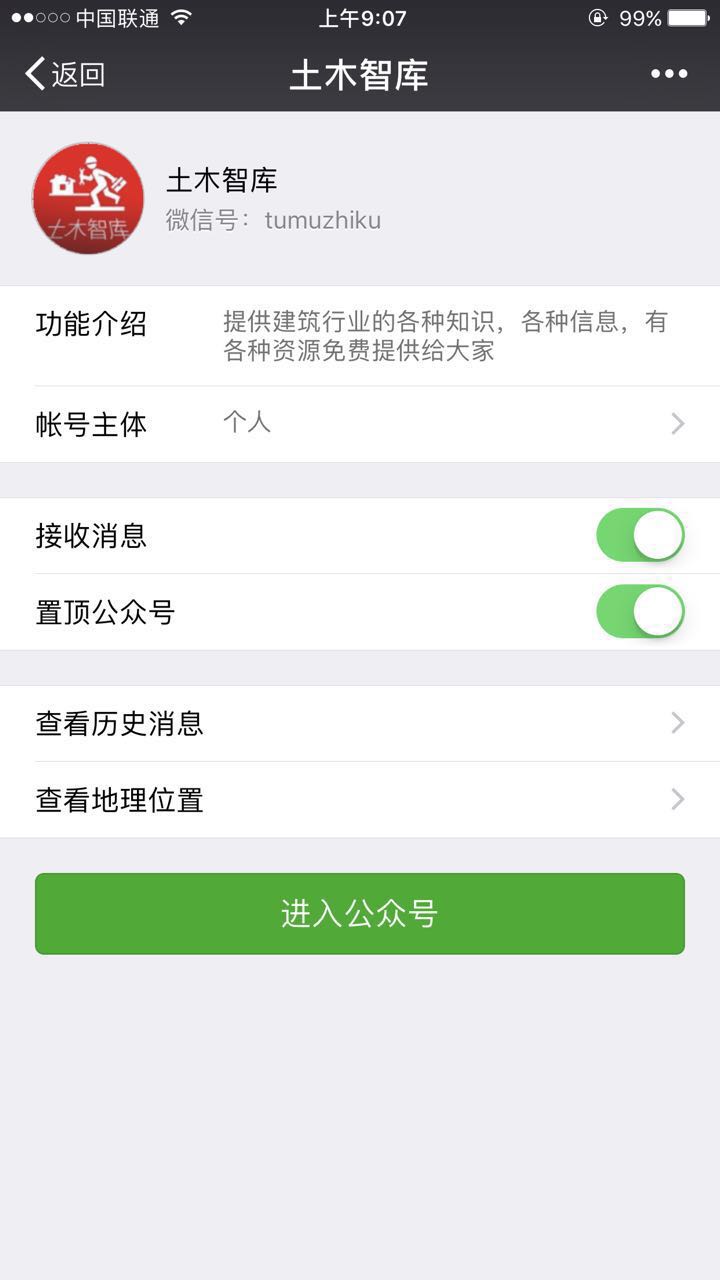 网络图的各种逻辑关系一般常见,双代号网络图逻辑关系的绘制总结