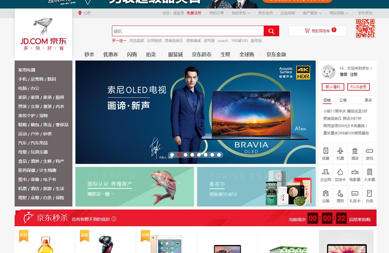 日潮海外购买方法,赴日最新入境消息