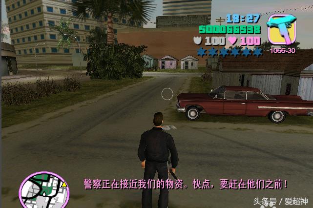 侠盗飞车罪恶都市一共有多少任务,侠盗飞车罪恶都市有几个任务