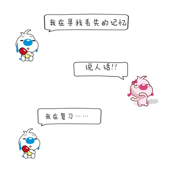 让你秒变高大上的一些说词，你学会了吗？