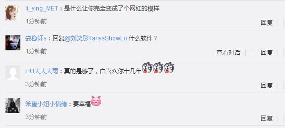 罗志祥跟谢霆锋,谢霆锋罗志祥谁红