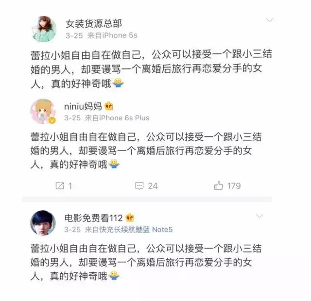 陈赫老婆许婧谈了多少年,陈赫前妻许婧完全版