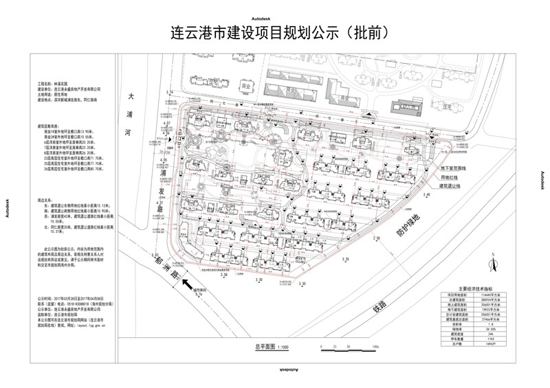 连云港滨河新城最新动态,连云港海州区滨河新城
