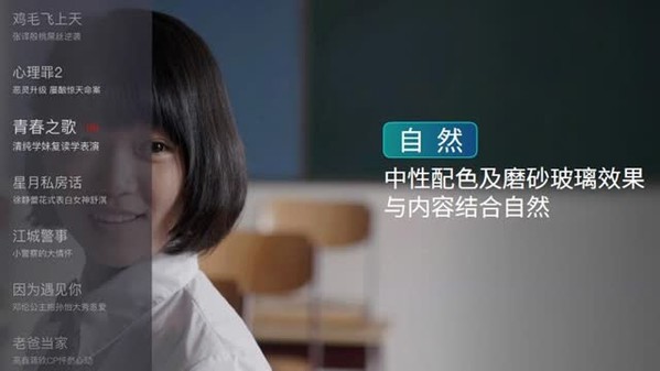 直播回顾——3.29成就unique发布会，与您一同见证