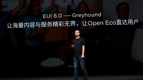 直播回顾——3.29成就unique发布会，与您一同见证