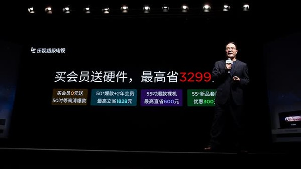 直播回顾——3.29成就unique发布会，与您一同见证