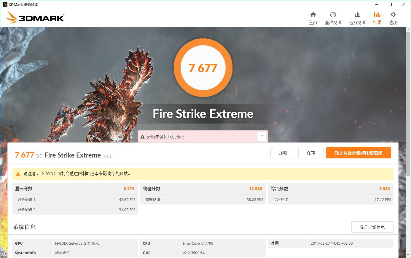 宙斯盾电脑全套,宙斯盾电脑