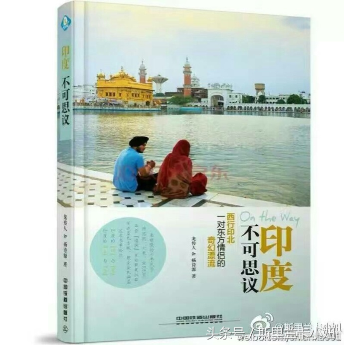 印度有没有治糖尿病的药,印度糖尿病药