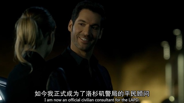 路西法地狱天使,路西法坠入地狱