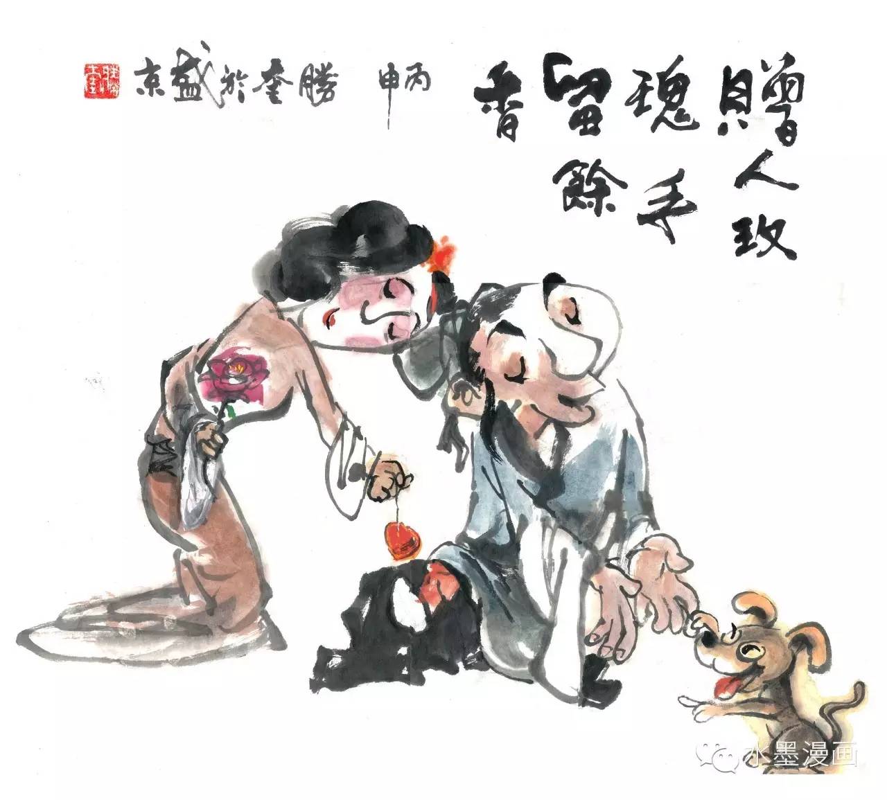 怎么画有趣的漫画,一些可爱的漫画怎么画
