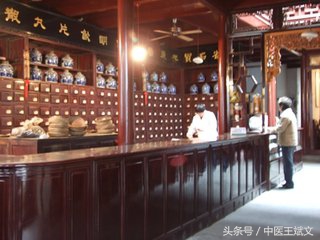 中药火神派,火神派讲解