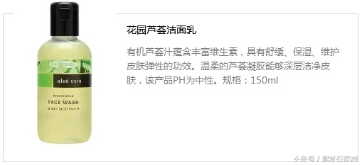 孕妇防晒素颜霜推荐,孕妇防晒眼霜