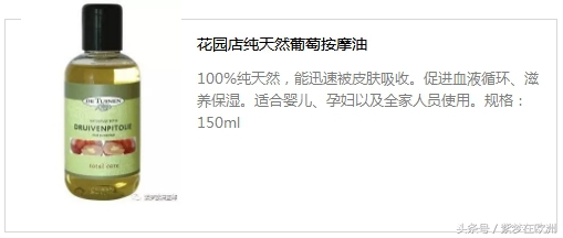 孕妇防晒素颜霜推荐,孕妇防晒眼霜