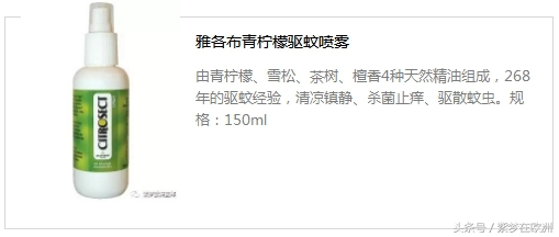 孕妇防晒素颜霜推荐,孕妇防晒眼霜